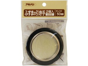 yubNtCf[聚279:59X|Cg2{zy񂹁zATqy ӂ܂̈ 2 450 a50mm #45  ܂ z y z