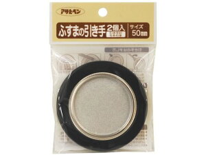 yubNtCf[聚279:59X|Cg2{zy񂹁zATqy ӂ܂̈ 2 404 a50mm #44  ܂ z y z