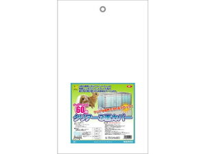 yr[e100~OFFN[|z y񂹁zOW C[W[z[60p NA[3ʃJo[ 501 P[W L[  ybg ETM nX^[