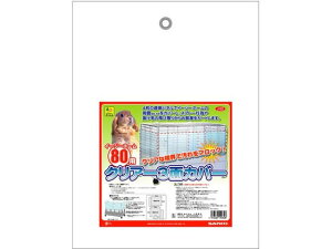 yr[e100~OFFN[|zy񂹁zOW C[W[z[80p NA[3ʃJo[ J03 P[W L[  ybg ETM nX^[