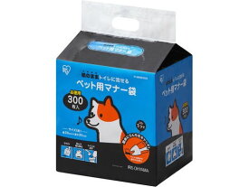 【お取り寄せ】アイリスオーヤマ ペット用マナー袋 300枚入り P-MNB300 共通トイレ ペット トイレタリー