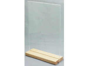 【レビュー投稿で100円OFFクーポン】スマイル 木製スタンドアクリルフレーム A4縦 790154 サインホルダー カード立て ポップ スタンド POP 掲示