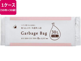 送料無料 【お取り寄せ】ジャパックス コンパクト32折 30L 半透明 50枚×30袋 半透明タイプ ゴミ袋 ゴミ箱 清掃