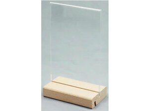 【レビュー投稿で100円OFFクーポン】スマイル 木製スタンドアクリルフレーム A6縦 790156 サインホルダー カード立て ポップ スタンド POP 掲示