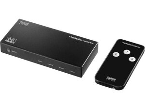 【レビュー投稿で100円OFFクーポン】【お取り寄せ】サンワサプライ 3入力1出力DisplayPort切替器 SW-DP31R 切替機 分配器 PC周辺機器 パソコン 家電