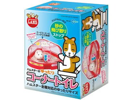 【楽天スーパーSALE限定★ポイント2倍＆2,000円クーポン】マルカン ゆったりコーナー トイレ MR-957 小動物 ペット ウサギ ハムスター