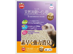 yr[e100~OFFN[|zy񂹁z}J VRLgC  7L MR-697 gC gC  ybg ETM nX^[