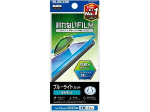 yr[e100~OFFN[|zy񂹁zGR iPhone 15 tB BLJbg wh~ ˖h~ X}[gtHptیtB X}[gtH֘Ai X}z ^ubg֘A