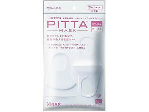 �y���r���[���e��100�~OFF�N�[�|���z�y�����񂹁z�A���N�X PITTA MASK �X���[�� �z���C�g 3�� �}�X�N �@ �̂Ǒ΍� ���f�B�J��