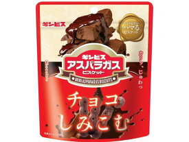 ギンビス チョコがしみこんだミニアスパラガス ビスケット クッキー スナック菓子 お菓子