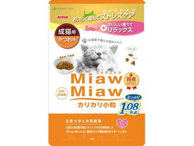 【お取り寄せ】アイシア MiawMiaw カリカリ小粒 かつお味 1.08kg MDL-2 ドライフード 猫 ペット キャット