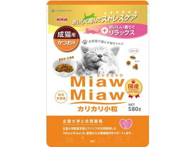 【お取り寄せ】アイシア MiawMiaw カリカリ小粒 かつお味 580g MDM-3 ドライフード 猫 ペット キャット