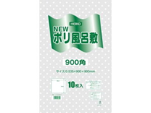 【レビュー投稿で100円OFFクーポン】【お取り寄せ】シモジマ ヘイコー Nポリ風呂敷 900角 透明 水玉 10枚 キッチン雑貨