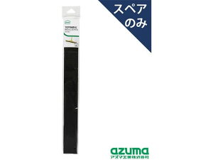 yr[e100~OFFN[|zy񂹁zAY}H ؂50 XyAS AZB-SP611 bv 胏Cp[ | | |