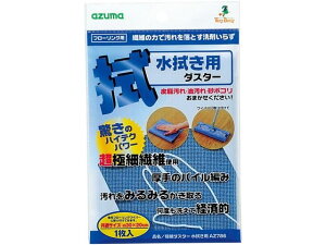 �y���r���[���e��100�~OFF�N�[�|���z�y�����񂹁z�A�Y�}�H�� �ɍ׃_�X�^�[ ���@���p AZ786 ���w�G�� ���w���b�v �|������ ���| ���|