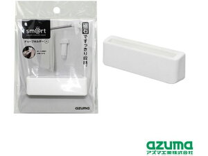 【レビュー投稿で100円OFFクーポン】【お取り寄せ】アズマ工業 チューブホルダー 小 sm@rt960 掃除道具 清掃 清掃