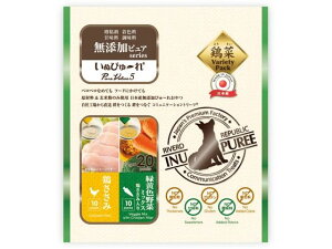 【レビュー投稿で100円OFFクーポン】【お取り寄せ】いぬぴゅ~れ 無添加ピュア鶏ささみ/野菜ミックス 20本 おやつ 犬 ペット ドッグフード
