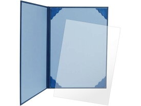 【お取り寄せ】ササガワ 証書ファイル A4 レザー調 濃紺青 10-6001 式典 表彰式 記念式典