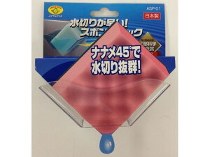 yX[p[SALE2,000~N[|119:59|Cg2{z y񂹁zd@ ؂肪!X|WbN ASP-01CL 킵 | q  ~[ Lb`