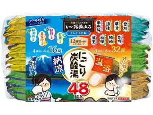 【レビュー投稿で100円OFFクーポン】白元アース いい湯旅立ちにごり炭酸湯 さわやか日和 48錠 入浴剤 バス ボディケア スキンケア