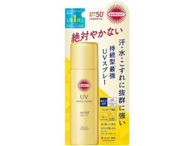 コーセー サンカット パーフェクトUV スプレー 60g UVカット 日やけ止め サンケア UVケア スキンケア