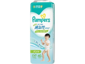 P&G パンパース 通気性プラス パンツ ビッグ40枚 12-22kg おむつ オムツ おしりふき ベビーケア