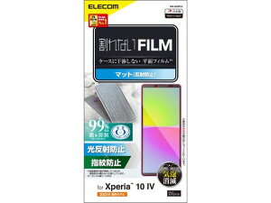 yr[e100~OFFN[|zy񂹁zGR Xperia 10 IV tB wE˖h~ PM-X222FLF X}[gtHptیtB X}[gtH֘Ai X}z ^ubg֘Ai