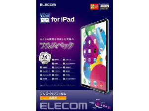 yr[e100~OFFN[|zy񂹁zGR iPad 10 tB Ռz TB-A22RFLMFG ^ubgptیtB ^ubg֘Ai X}z Ɠd