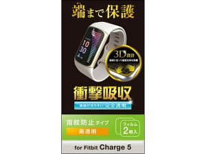 y}\聚2000~N[|&|Cg2{zy񂹁zGR Fitbit Charge 6/5p tB SW-FI221FLAFPRG X}[gtHptیtB X}[gtH֘Ai X}z ^ubg
