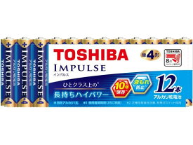 東芝 アルカリ電池 IMPULSE 単4 12本 LR03H 12MP アルカリ乾電池 単4 家電