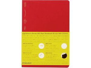 yr[e100~OFFN[|zy񂹁zjgY STALOGY m[g 365fCYm[g Grid A5 bh S4105 r A5m[g