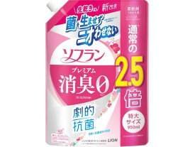 ライオン ソフラン プレミアム消臭 フローラルアロマの香り 詰替特大950mL