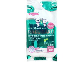 【お取り寄せ】スーパーキャット 歯みがきシート 息すっきり 30枚入 CS-09 共通グッズ ペット デイリー