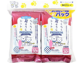 【マラソン限定★2000円クーポン&ポイント2倍】【お取り寄せ】スーパーキャット らくらく耳そうじシート 30枚×2個パック CS-102 共通グッズ ペット お散歩 生活グッズ ペットハウス