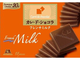 【レビュー投稿で100円OFFクーポン】森永製菓 カレ・ド・ショコラ フレンチミルク チョコレート お菓子