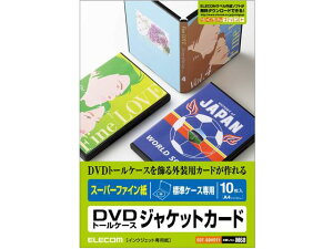 y}\聚249:59|Cg2{zy񂹁zGR DVDg[P[XJ[h X[p[t@C EDT-SDVDT1 CD DVDpxV[ prʃxV[ Sxp