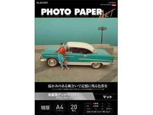 yX[p[SALE聚2,000~N[|119:59|Cg2{zy񂹁zGR ʐ^pA[gy[p[  A4 20 EJK-AWA420 A4 CNWFbgp }bg