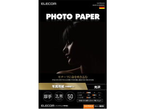 yX[p[SALE聚2,000~N[|119:59|Cg2{zy񂹁zGR ʐ^p 掆Pro 2L 50 EJK-PRO2L50 ʐ^TCY CNWFbgp 