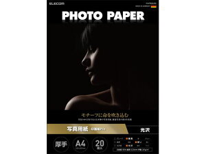 yr[e100~OFFN[|zy񂹁zGR ʐ^p 掆Pro A4 20 EJK-PROA420 A4 CNWFbgp 