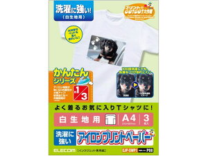 yr[e100~OFFN[|zy񂹁zGR ɋACvg  A4 3 EJP-SWP1 ACvg CNWFbgp