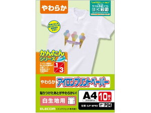 yr[e100~OFFN[|zy񂹁zGR ACvgy[p[ n A4 10 EJP-WPN3 ACvg CNWFbgp