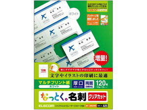 yr[e100~OFFN[|zy񂹁zGR ȂƂh  120 MT-JMK2WN CNWFbgv^p hp vgp