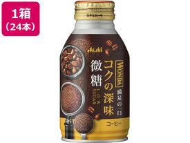 アサヒ飲料 ワンダ コクの深味 微糖 260g×24本 缶コーヒー 缶飲料 ボトル飲料