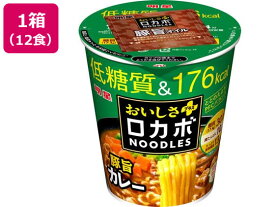 明星食品 ロカボNOODLESおいしさプラス 豚旨カレー 12食 ラーメン インスタント食品 レトルト食品