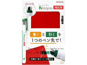 yX[p[SALE聚2,000~N[|119:59|Cg2{zTX^[ jjs[ Ninipie ËLpZbg S4541294 ΃y ËLy y }[J[