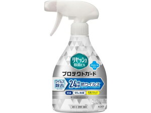 【レビュー投稿で100円OFFクーポン】KAO リセッシュ除菌EX プロテクトガード 本体 350mL スプレータイプ 消臭 芳香剤 室内用 清掃