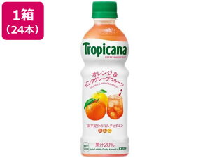 yr[e100~OFFN[|zgsJ[i tbVt[c IW&sNO[vt[c 330ml24{ ybg{g ʎ W[X 