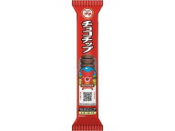 ブルボン プチ チョコチップ ビスケット クッキー クラッカー お菓子