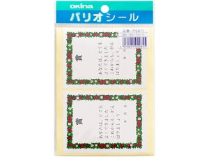 yr[e100~OFFN[|zILi pIV[ ܏V[  2×7 PS511 J[V[ ӂ CfbNX  m[g