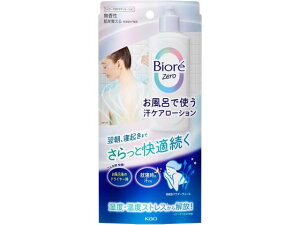 yX[p[SALE2,000~N[|119:59|Cg2{z KAO rIZero CŎgPA[V  200mL {fBN[ WF oX {fBPA XLPA